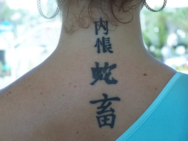 Tatuagens-Escritas-em-Japones